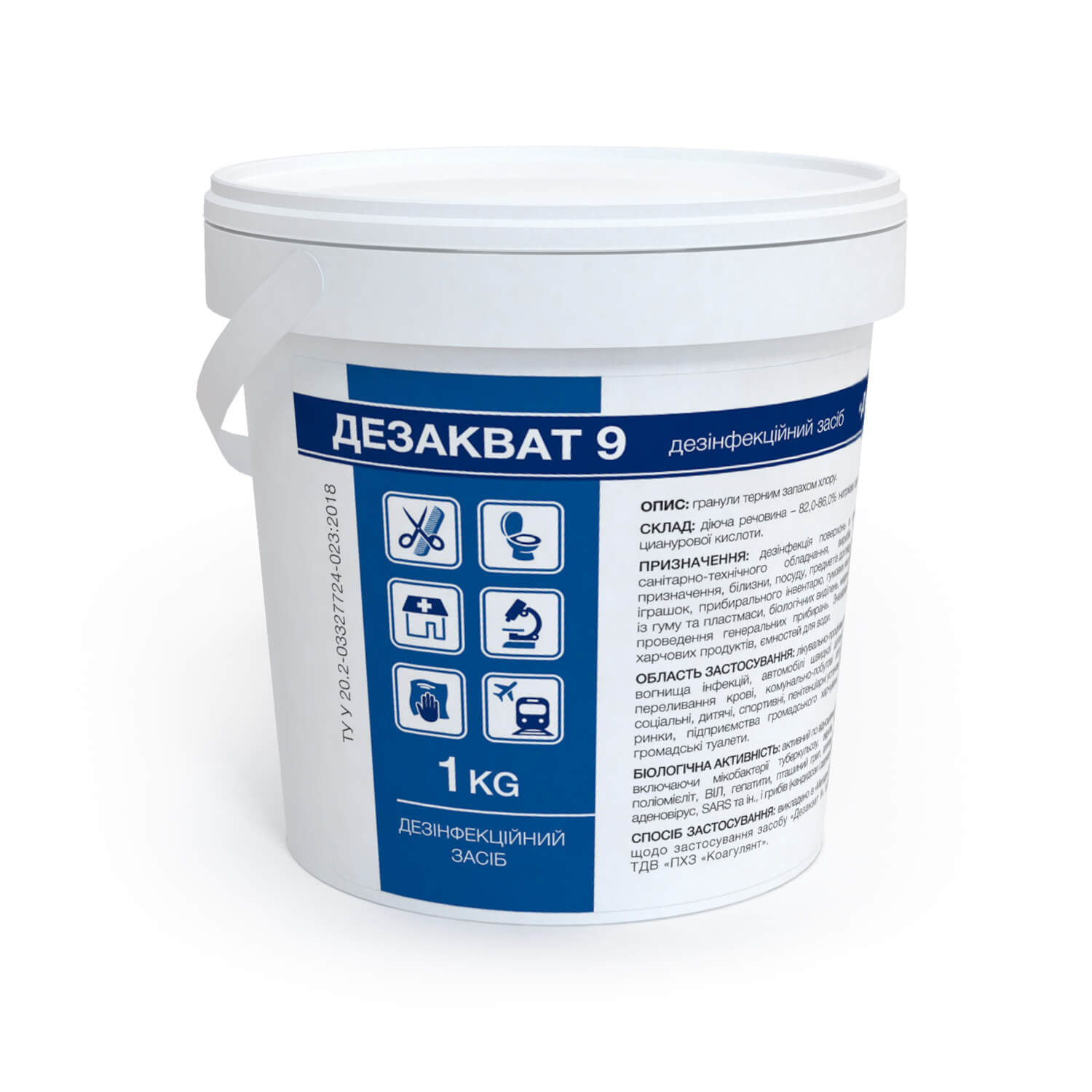 Dezakvat 9 (granules)